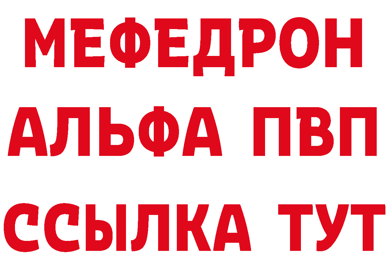 АМФ Premium онион сайты даркнета кракен Бахчисарай